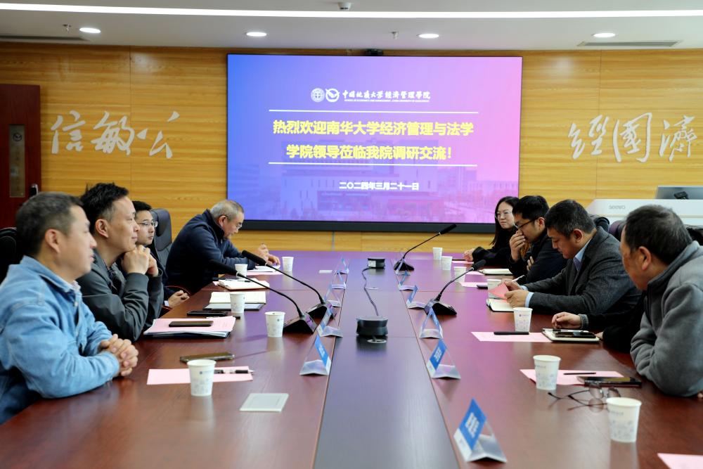 PA电子调研交流 (42)