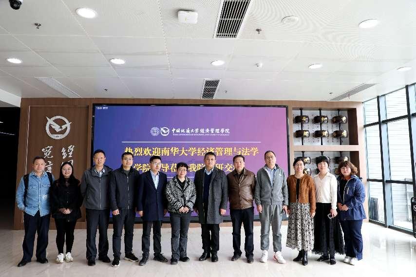 PA电子调研交流 (48)