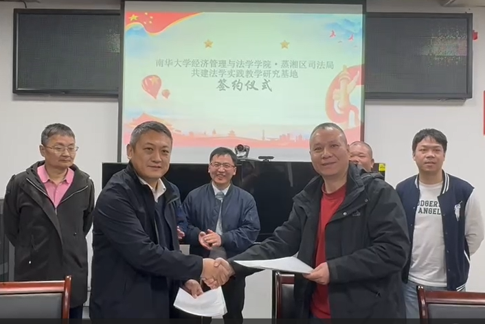 签约仪式7（握手）